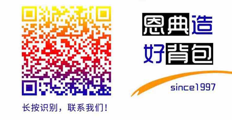 双肩包,礼品包订做,背包生产厂家,箱包厂家,双肩包厂家