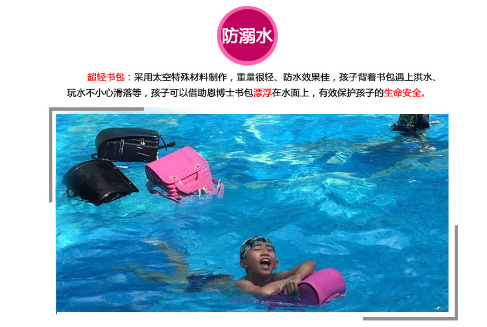 智能书包,学生书包,书包定制,书包厂家,书包代工