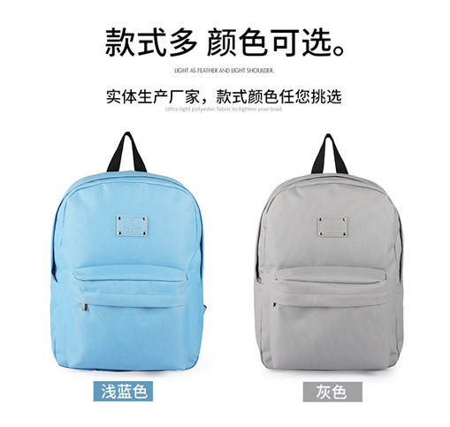 礼品背包定制,双肩背包生产厂家,背包定制,双肩背包厂家,包包定制厂家,