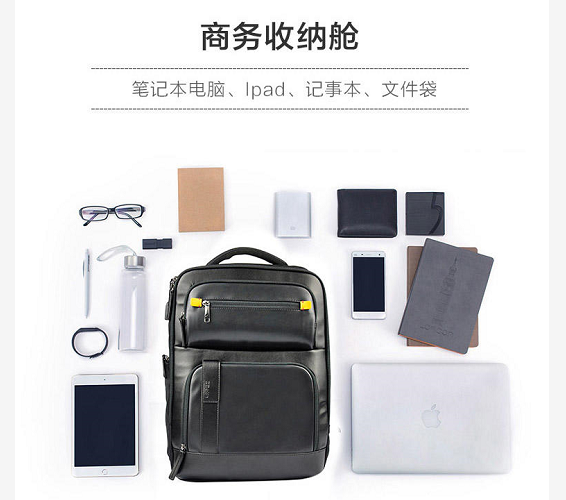 背包代工,双肩背包厂家,商务背包,温变背包,背包定制