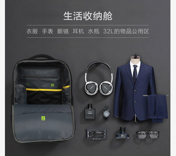 背包代工,双肩背包厂家,商务背包,温变背包,背包定制