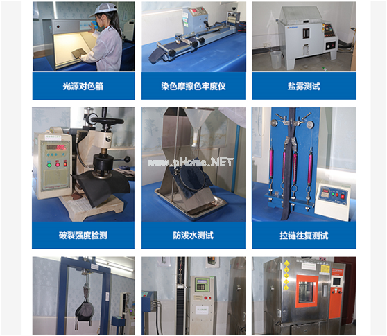 <strong>远离甲醛超标，豪门国际制造健康背包</strong>