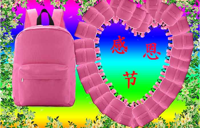 感谢有您——豪门国际科技