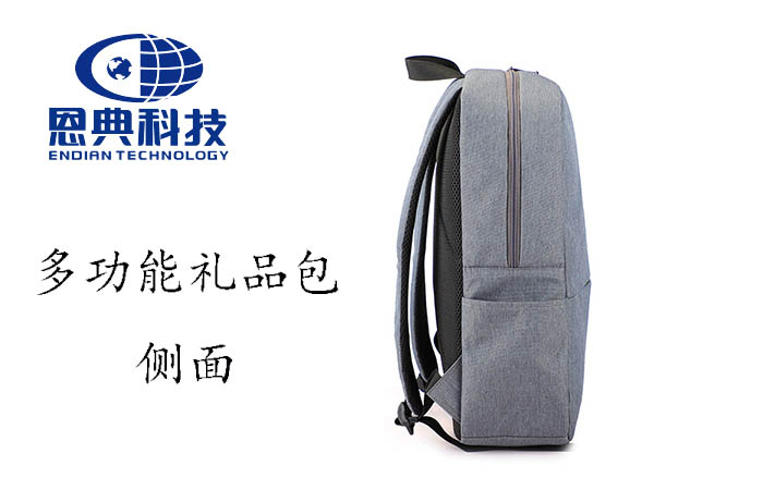 礼品背包定制,双肩背包生产厂家,背包定制,双肩背包厂家,包包定制厂家,