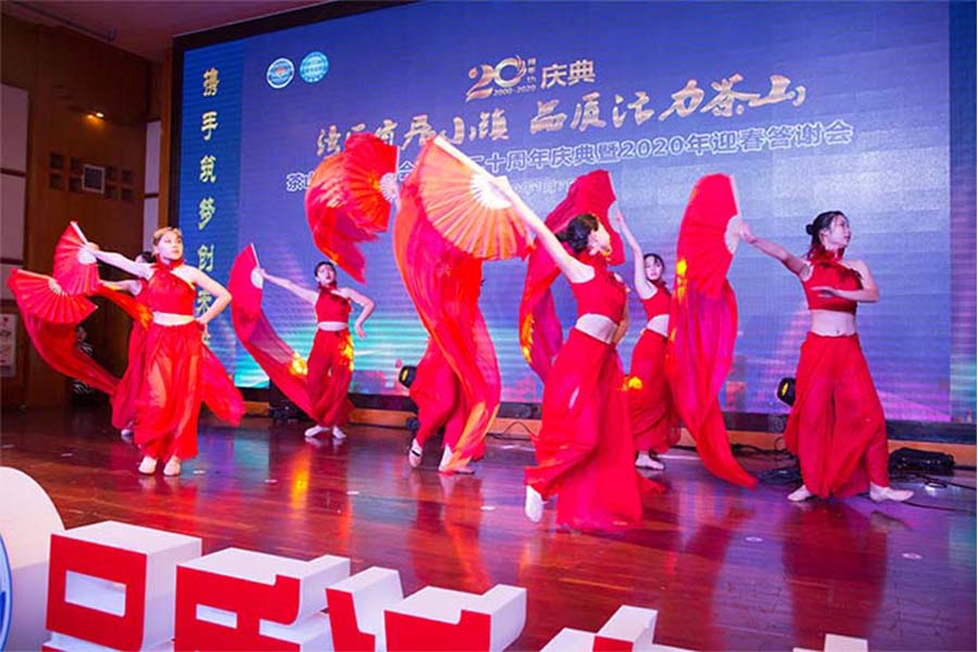  豪门国际科技赴茶山镇工商联(商会)成立二十周年庆典