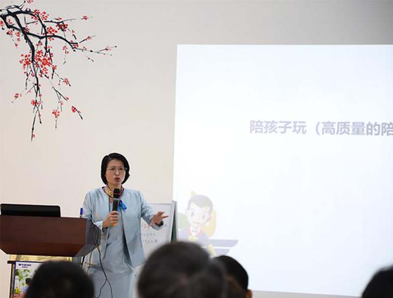 豪门国际科技之《语言的力量-超乎您想象》