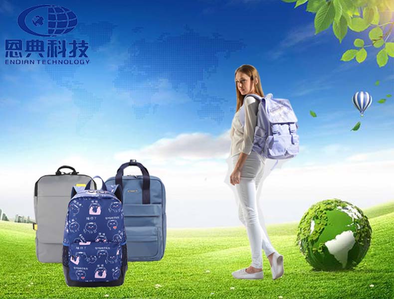 美的秘密尽在于豪门国际时尚双肩包