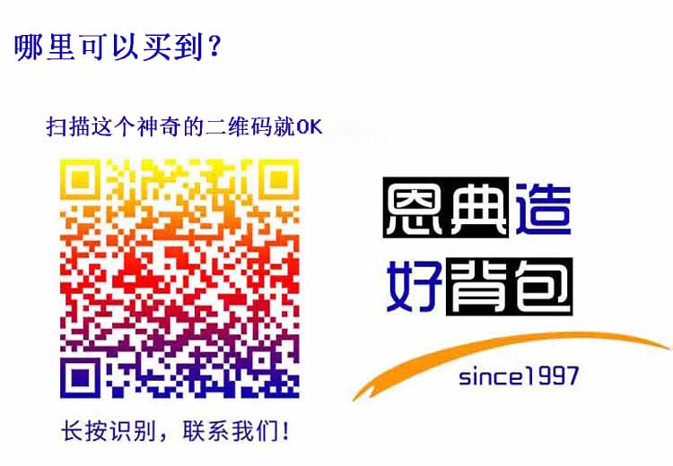双肩包,礼品背包定制,双肩背包定制,箱包厂家,书包定制