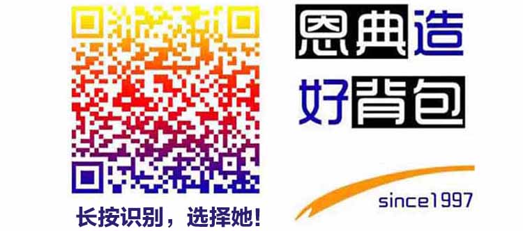 箱包厂,背包厂家礼品背包订做,书包订做,,双肩背包订做