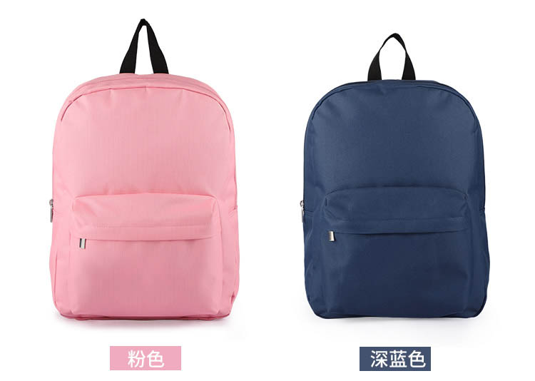 双肩包,礼品背包定制,双肩背包定制,箱包厂家,书包定制