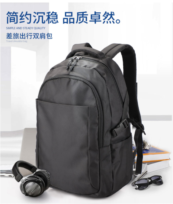 大容量差旅双肩包