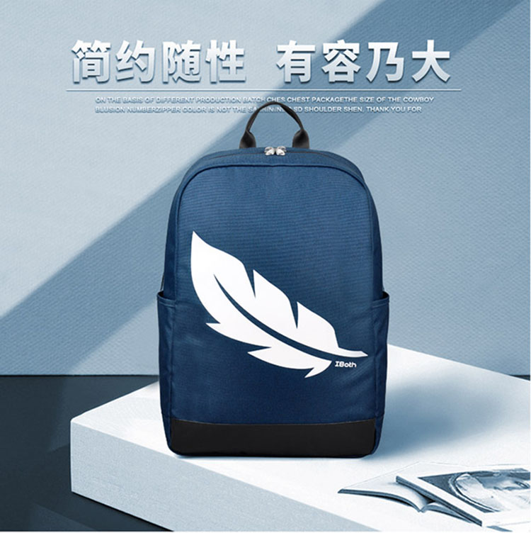 双肩包,礼品背包定制,双肩背包定制,箱包厂家,书包定制