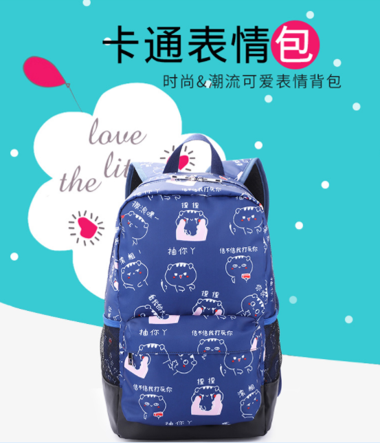 双肩包 1秒背回青春期