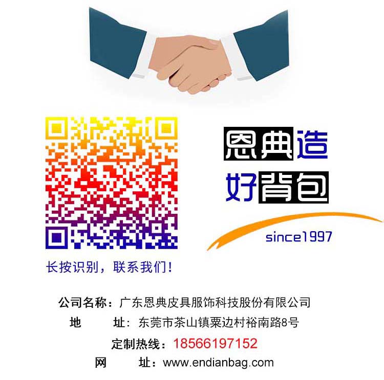 箱包厂,背包厂家礼品背包订做,书包订做,,双肩背包订做,新秀丽代工厂家