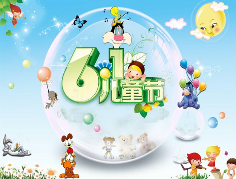 六一儿童欢乐节 ● “您”提前预定儿童书包了吗？