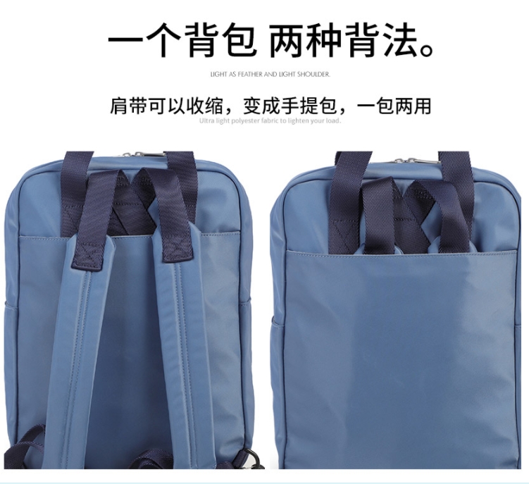   背包使人肩膀酸痛怎么办？