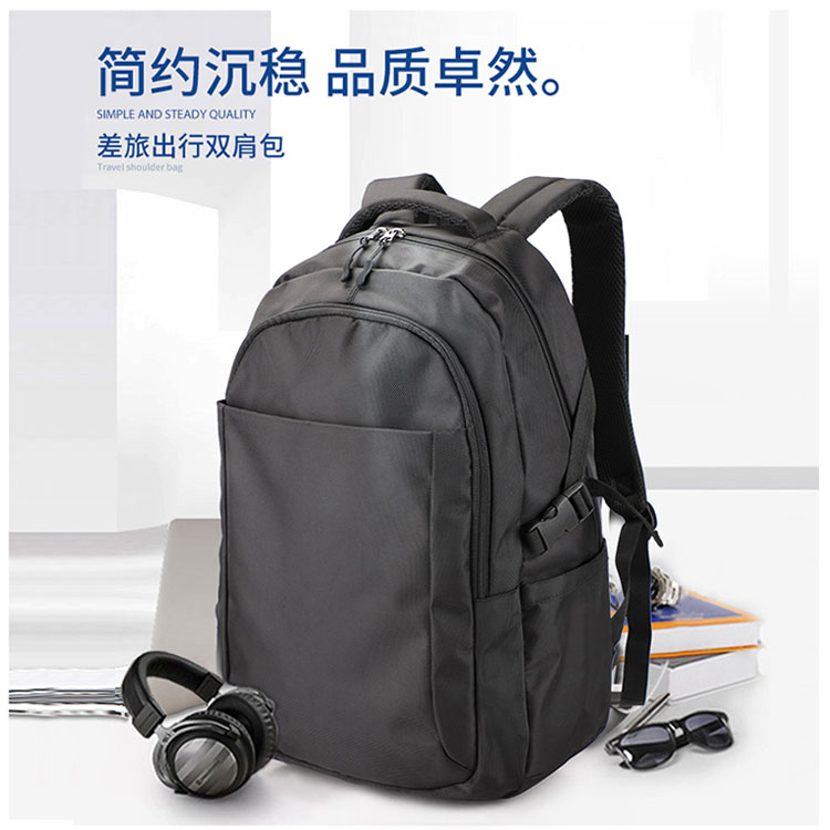 双肩包,礼品背包定制,双肩背包定制,箱包厂家,书包定制