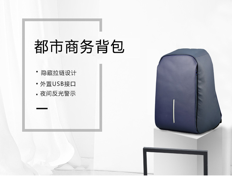 人人都有一个双肩包，选择这个就对了！