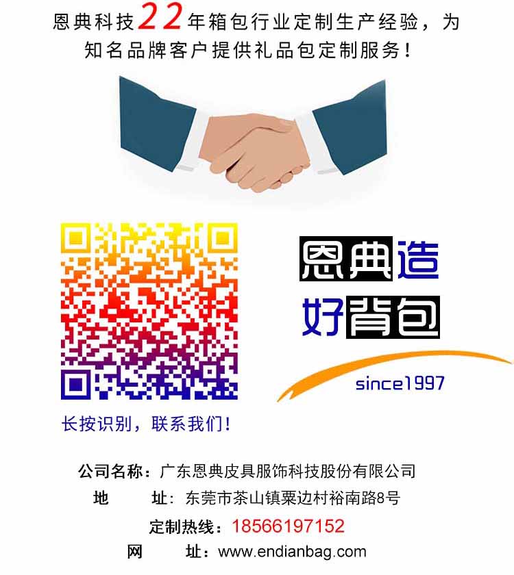 箱包厂,背包厂家礼品背包订做,书包订做,,双肩背包订做