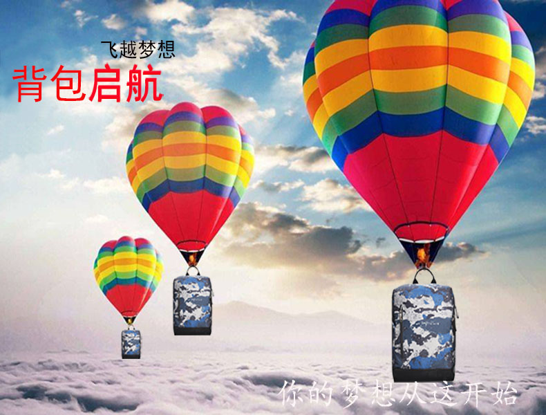 飞越梦想，您的时尚双肩包定制从这里开始启航！