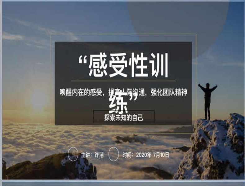 书包厂家之感受训练