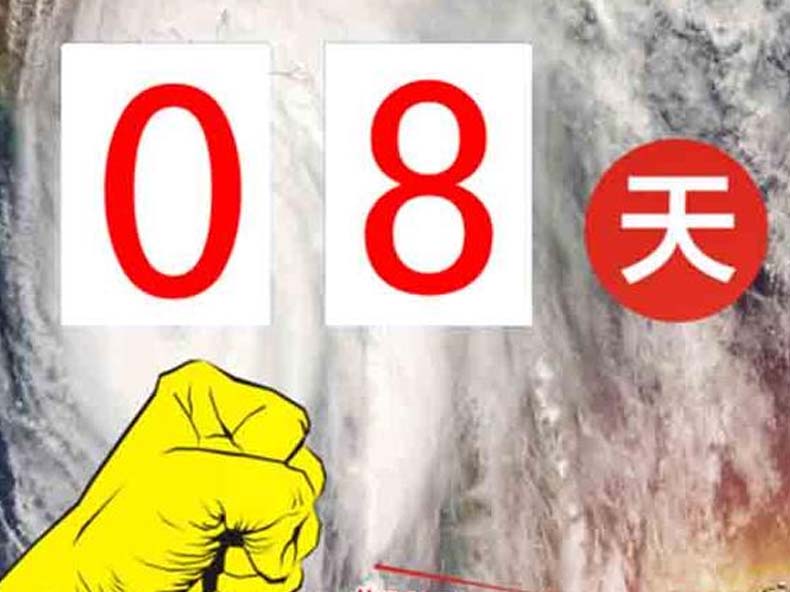 背包生产厂家-百日奋战