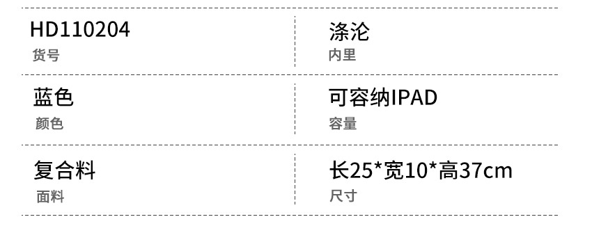 背包厂,女士背包定制,包包厂 ,背包生产厂, OEM订制,豪门国际科技