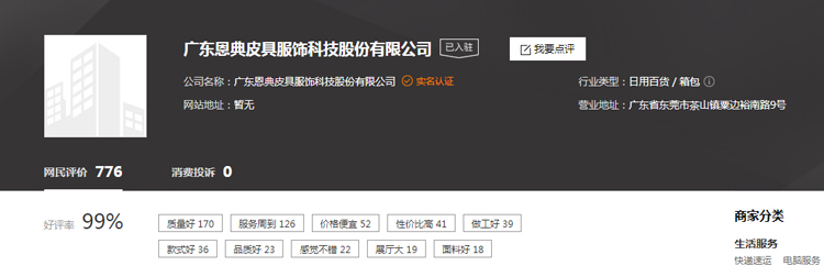 1599480338933796.jpg 礼品背包定制,箱包工厂,双肩背包生产工厂,背包工厂,双肩包定制