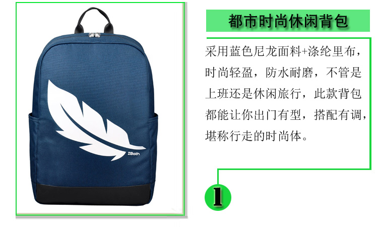 礼品双肩包定制,背包工厂,双肩包生产厂家,箱包工厂,背包生产厂家