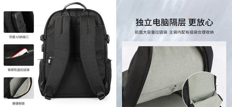 背包定制,背包代工,背包厂家,礼品包生产厂家,双肩包生产厂家