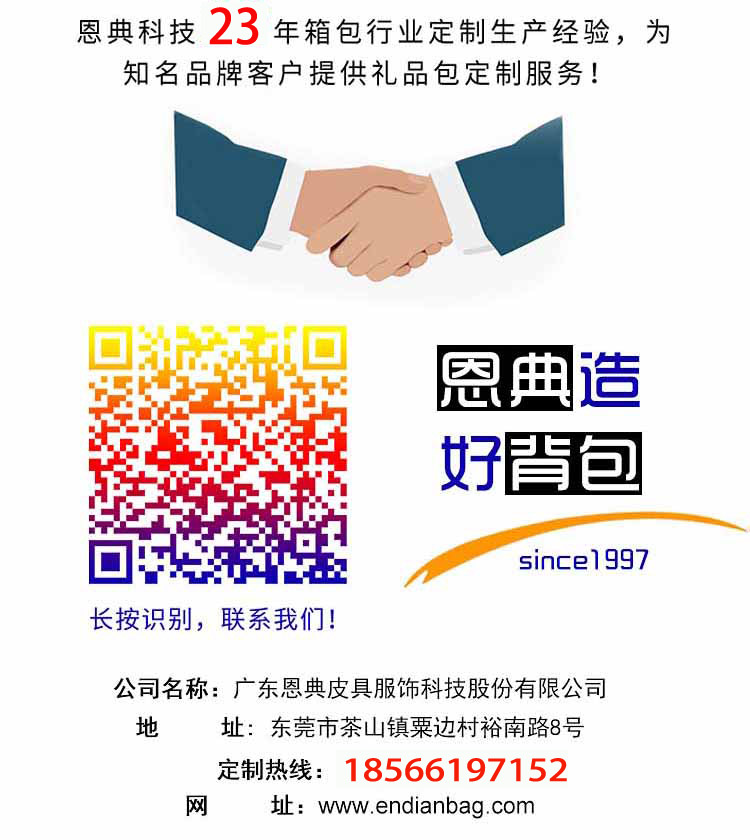 1603455489798725.jpg 礼品背包定制,箱包厂家,书包定制,双肩背包定制,消毒杀菌包定制