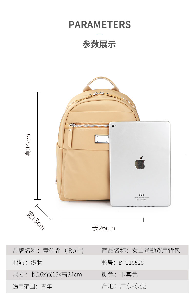 背包工厂,包包生产厂家,定制背包厂家,广东豪门国际科技.jpg 背包工厂,包包生产厂家,定制背包厂家,广东豪门国际科技.jpg