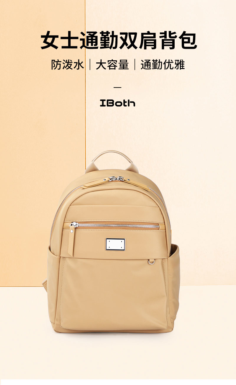 背包工厂,包包生产厂家,定制背包厂家,广东豪门国际科技 背包工厂,包包生产厂家,定制背包厂家,广东豪门国际科技