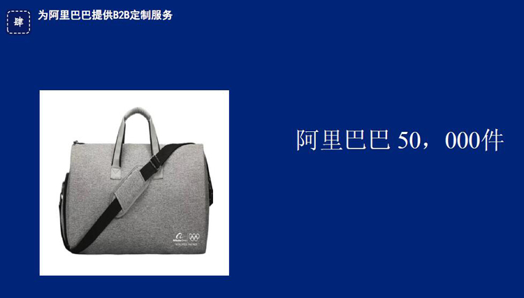 1607438374203937.jpg 阿里巴巴.jpg