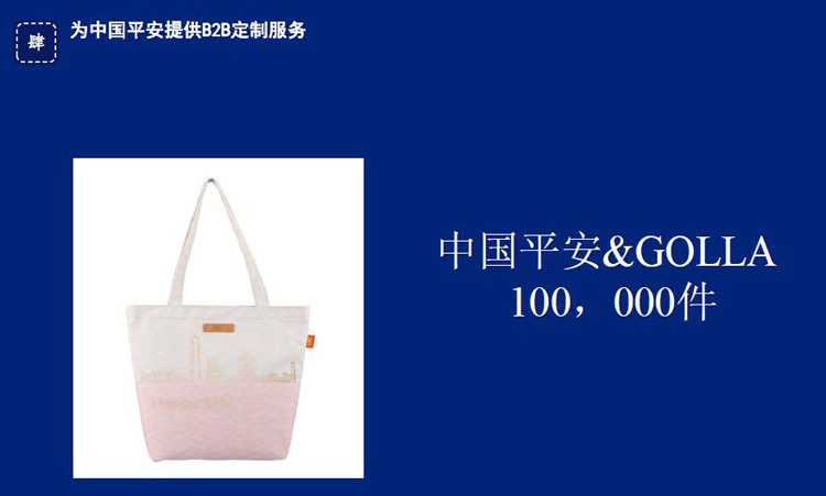 1607438391908324.jpg 中国平安.jpg