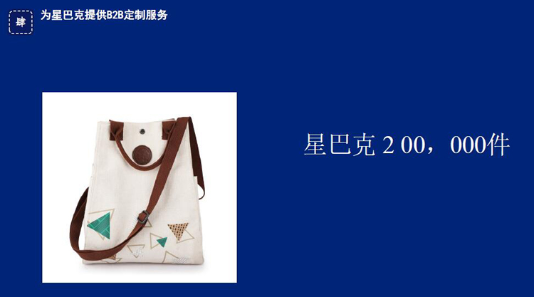 1607438402471819.jpg 星巴克.jpg