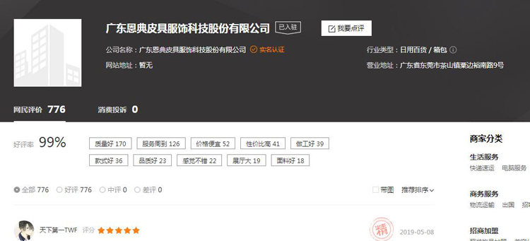 背包定制厂家-口碑 背包定制厂家-口碑