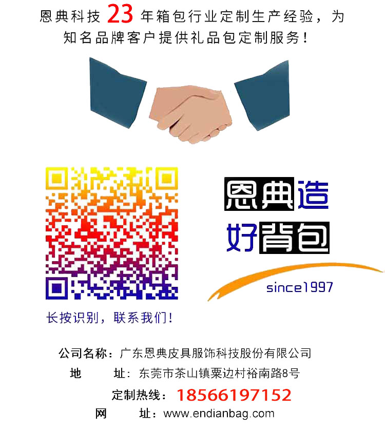 豪门国际科技-联系热线 帆布袋定制,定制帆布袋,背包厂家,箱包厂家,帆布袋生产工厂