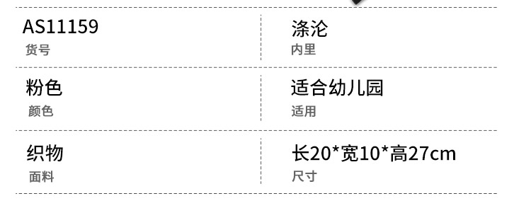 1610594610651827.jpg 幼儿园定制书包,书包定制,背包工厂,双肩包定制,礼品背包定制