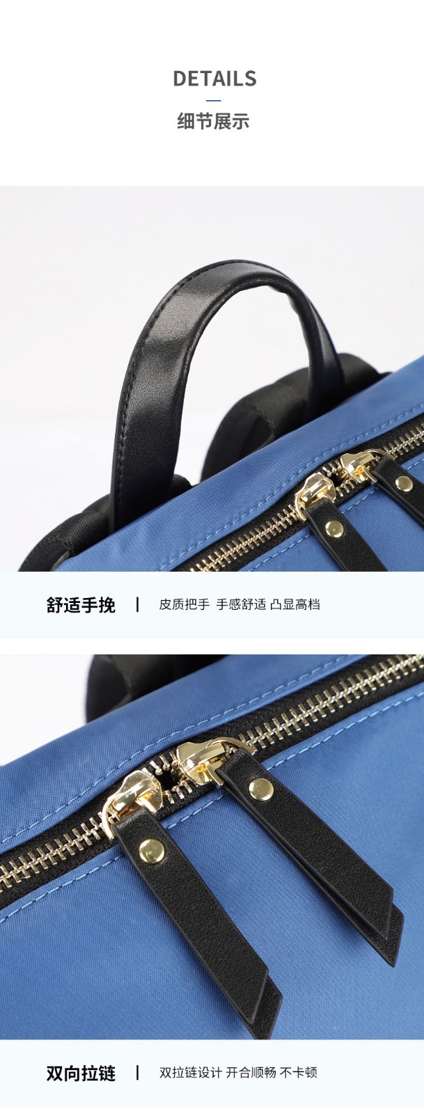 1610957591592862.jpg 豪门国际科技双肩包厂家_01_09.jpg