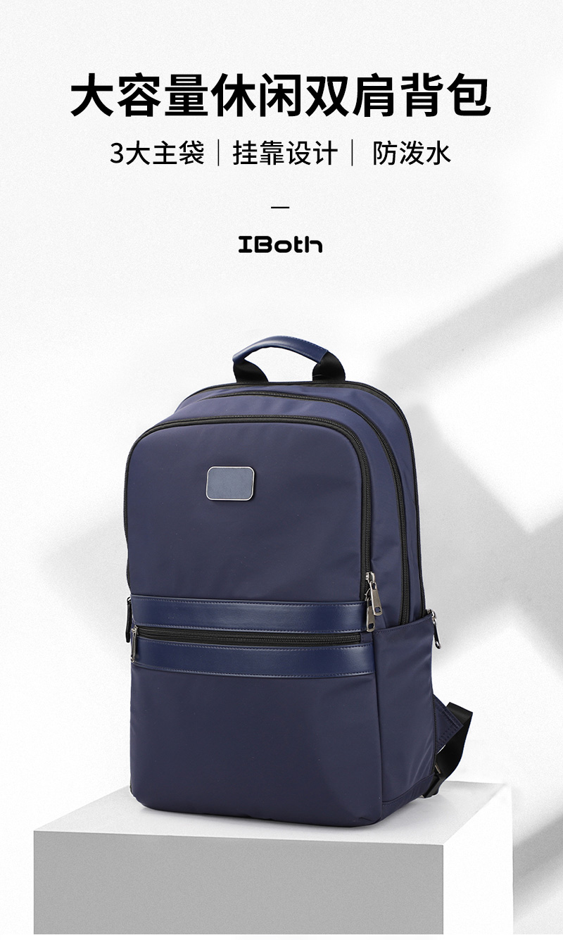 大容量休闲背包,背包定制,背包厂家,豪门国际皮具官网.jpg