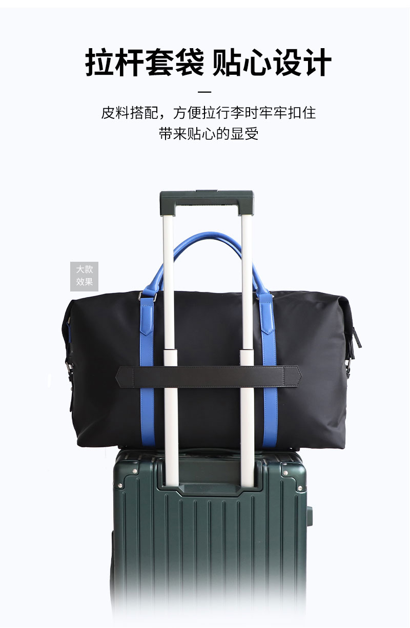 手提包订做,旅行包定制.jpg 手提包订做,旅行包定制.jpg