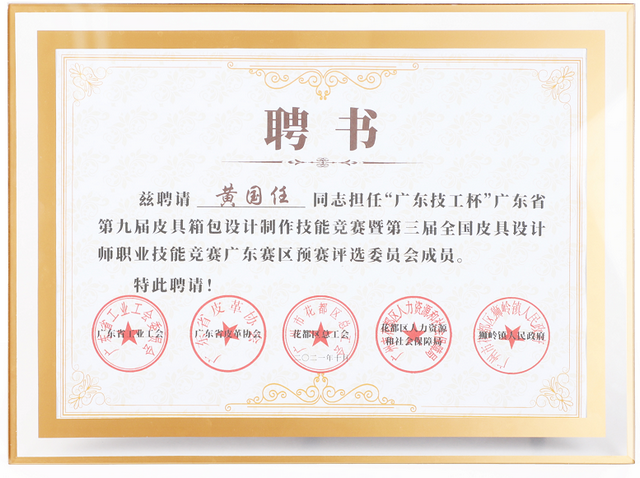 广东技工杯,包包厂家 广东技工杯,包包厂家