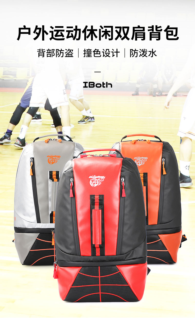 户外双肩包厂家jpg