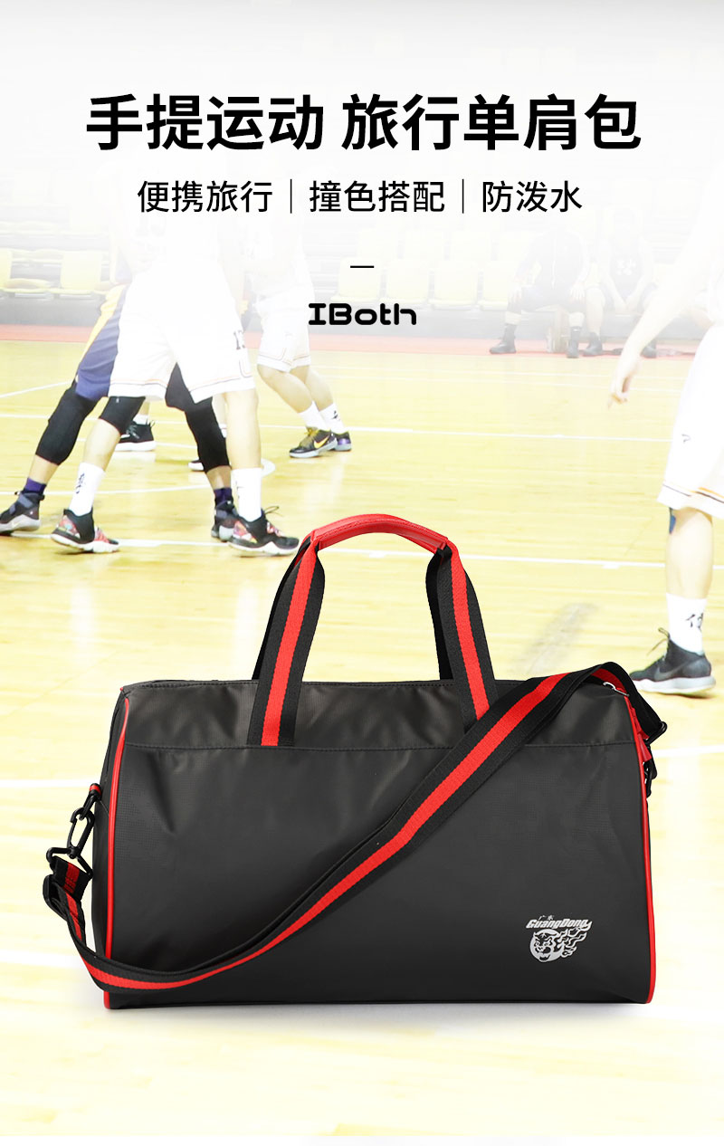 健身包订做|运动健身包厂