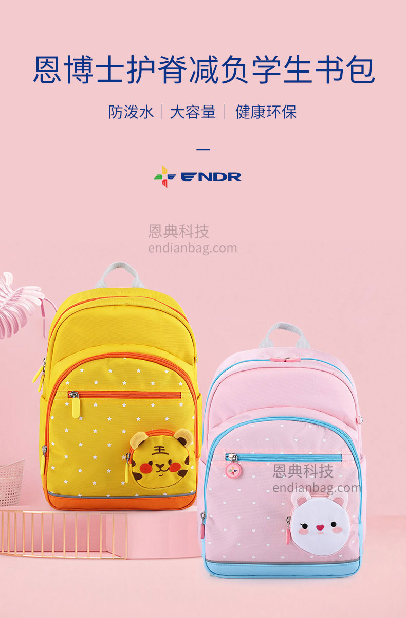 书包定制.jpg 书包定制.jpg