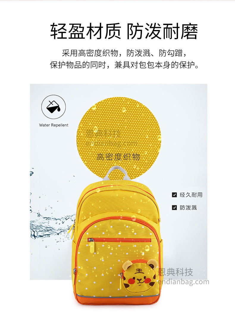 豪门国际科技书包厂.jpg 豪门国际科技书包厂.jpg