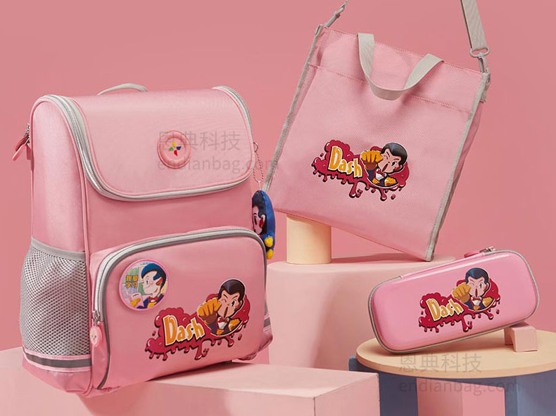 书包定制.jpg