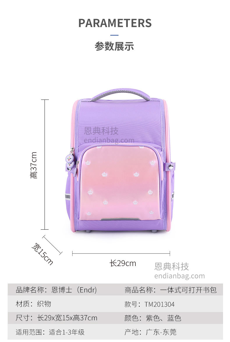 书包生产厂.jpg 书包生产厂.jpg