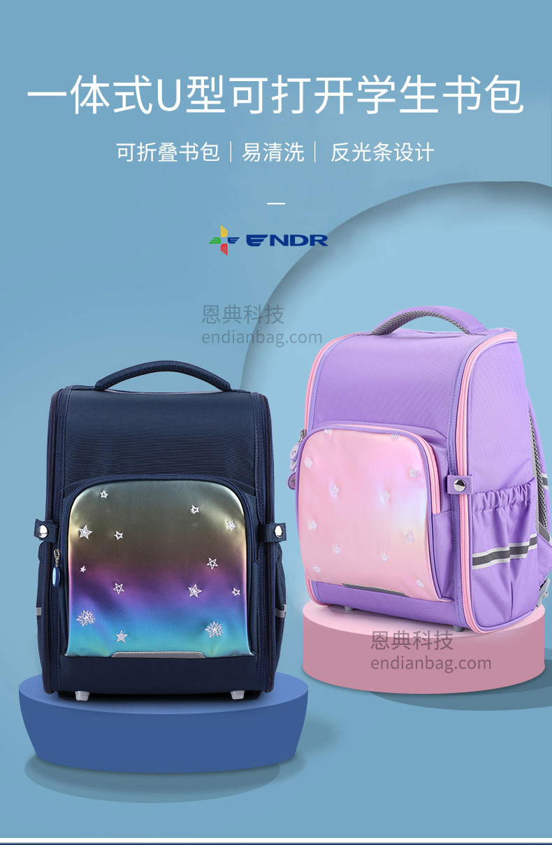 广东书包生产厂家.jpg 广东书包生产厂家.jpg